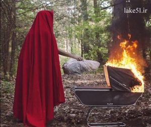 آیا آل واقعی است